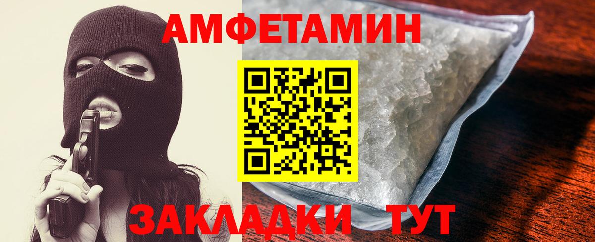 Керчь  Amphetamine  Вход с VPN  Amphetamine 97% 