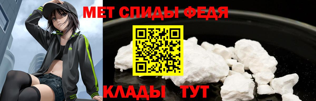 АМФ 97% Керчь