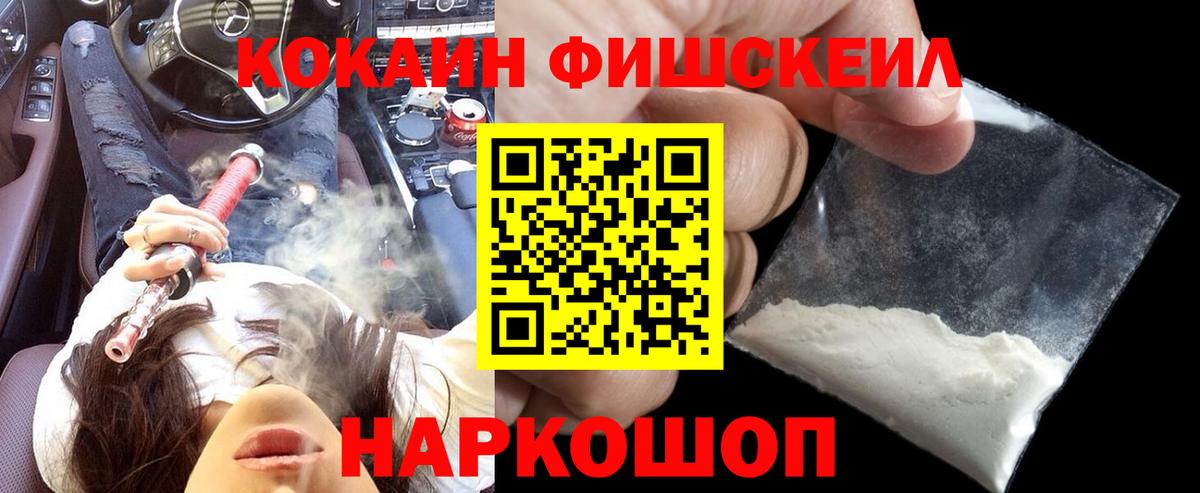 Cocaine 97%  Cocaine Columbia  Керчь  Вход с VPN 