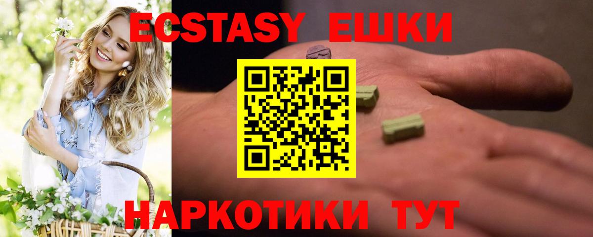 Ecstasy DUBAI Керчь