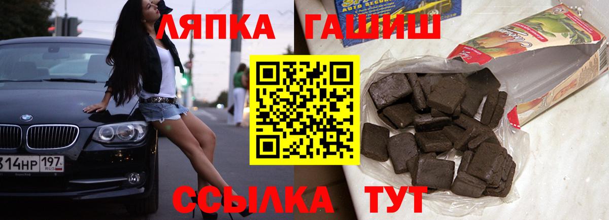 Гашиш 40% ТГК  Вход с VPN  Керчь  ГАШИШ Cannabis 