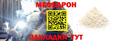 ALPHA PVP Кунгур