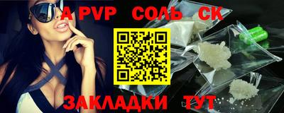 мяу мяу кристалл Кулебаки