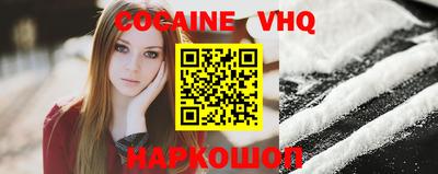 мяу мяу кристалл Кулебаки