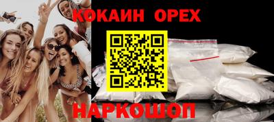 ALPHA PVP Кунгур