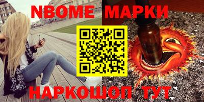 мяу мяу кристалл Кулебаки