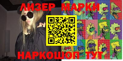ALPHA PVP Кунгур