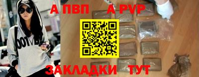 мяу мяу кристалл Кулебаки
