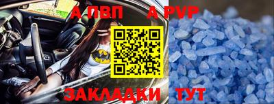 мяу мяу кристалл Кулебаки