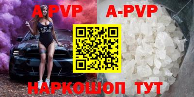 мяу мяу кристалл Кулебаки