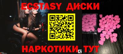 мяу мяу кристалл Кулебаки