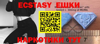 ALPHA PVP Кунгур