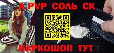 мяу мяу кристалл Кулебаки