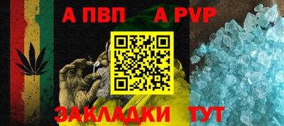 мяу мяу кристалл Кулебаки