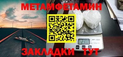 мяу мяу кристалл Кулебаки