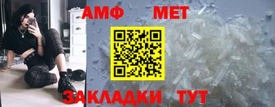 мяу мяу кристалл Кулебаки