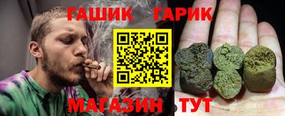 мяу мяу кристалл Кулебаки