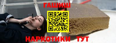 мяу мяу кристалл Кулебаки