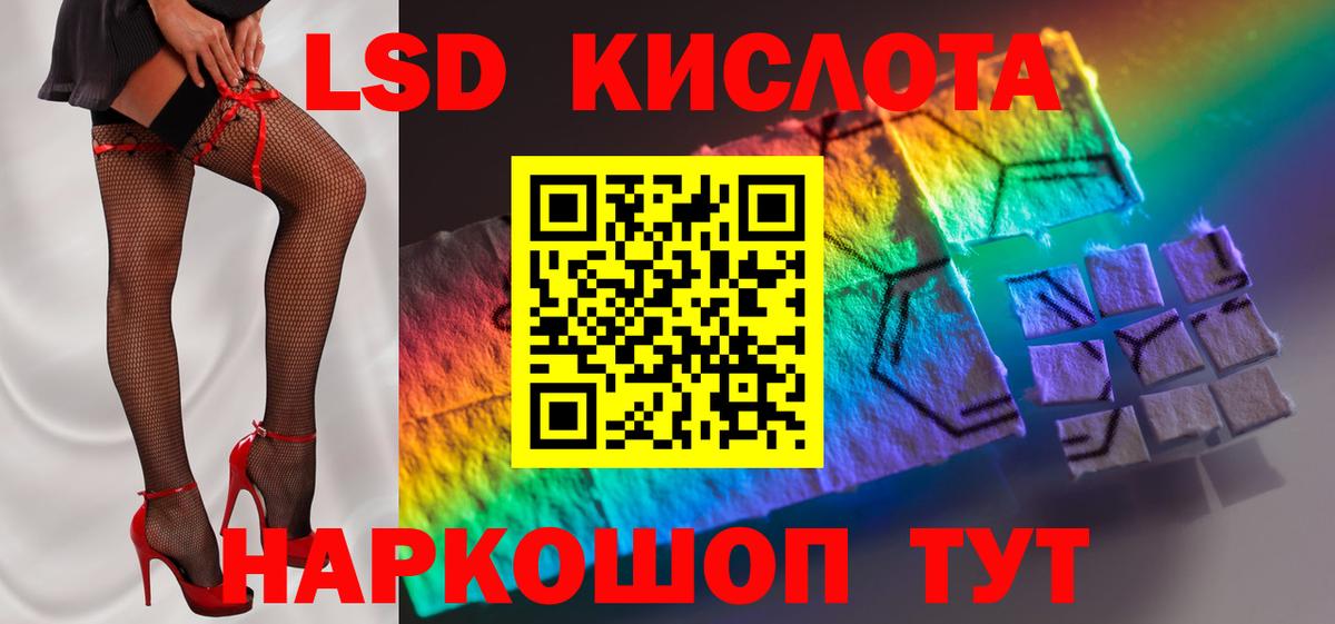 Лсд 25 экстази ecstasy  LSD-25 экстази кислота  LSD-25 экстази  Керчь  Вход с VPN 