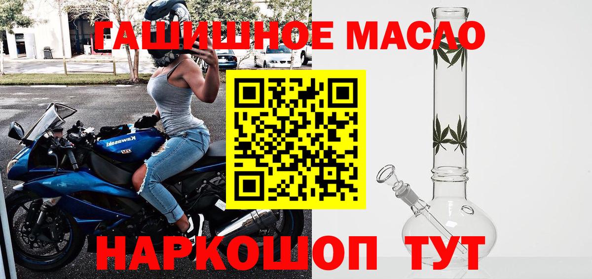 Дистиллят ТГК концентрат Керчь