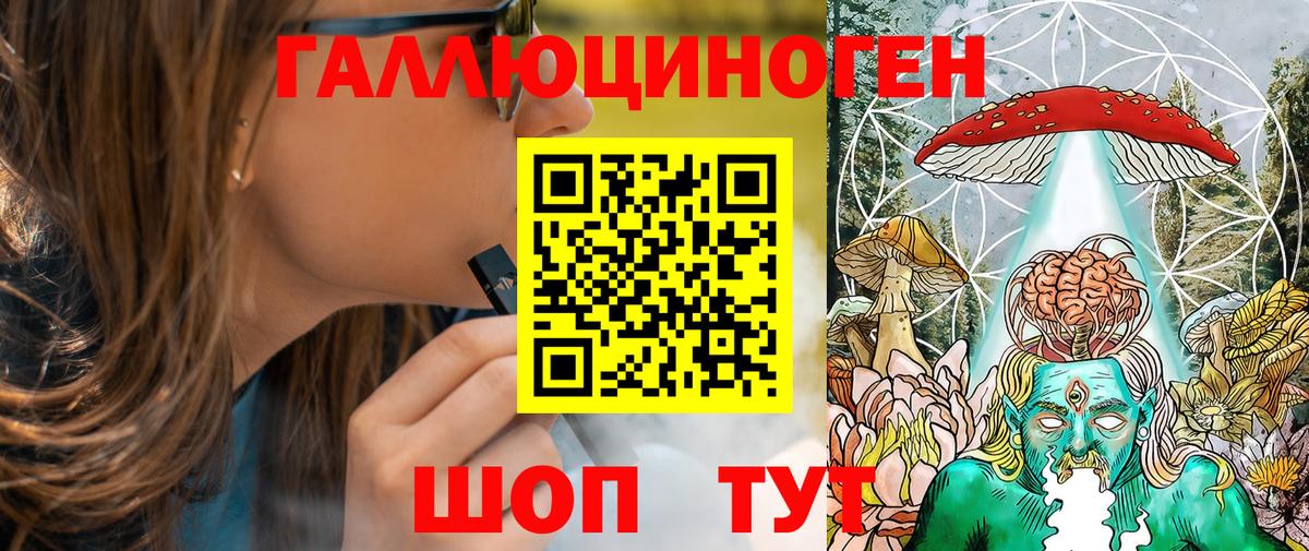 NBOMe  Кокаин  Керчь  Гашиш  Меф кристаллы  Экстази  Вход с VPN  Купить наркотики  Меф МЯУ МЯУ  ГАШИШ 