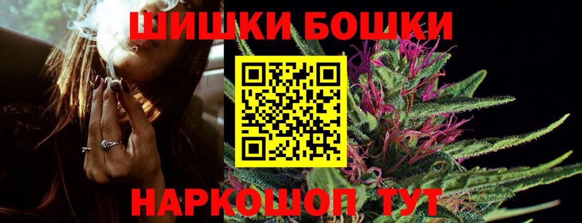 Каннабис AK-47 Керчь