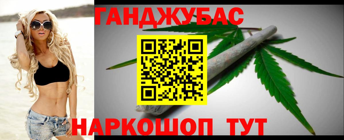 Керчь  Марихуана THC 21%  Канабис OG Kush  МАРИХУАНА OG Kush  Вход с VPN 